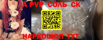 амф Коммунар