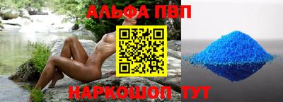 спиды Аргун