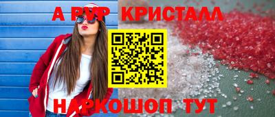 мет Дубна