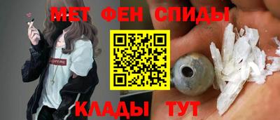 спайс Апшеронск