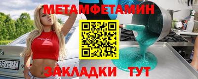 мет Дубна