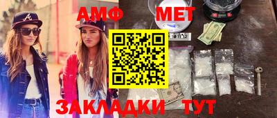 спайс Апшеронск