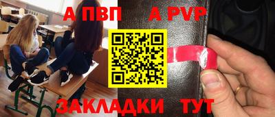 спиды Аргун