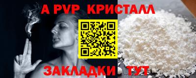 mix Донской