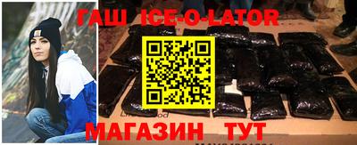 спиды Аргун