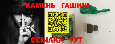 спайс Апшеронск