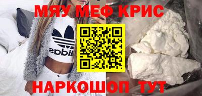 мет Дубна