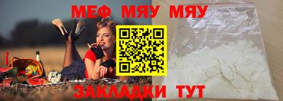 мет Дубна