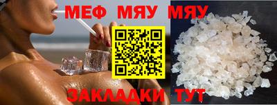 mix Донской