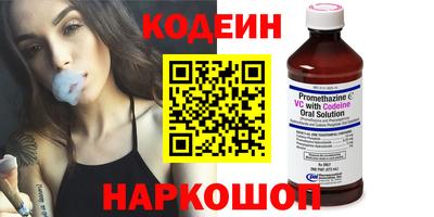 кокаин премиум Донецк