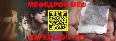 кокаин премиум Донецк