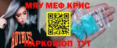 мет Дубна