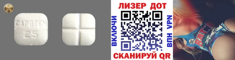цены наркотик  Ипатово  mega как зайти  LSD-25 экстази ecstasy 