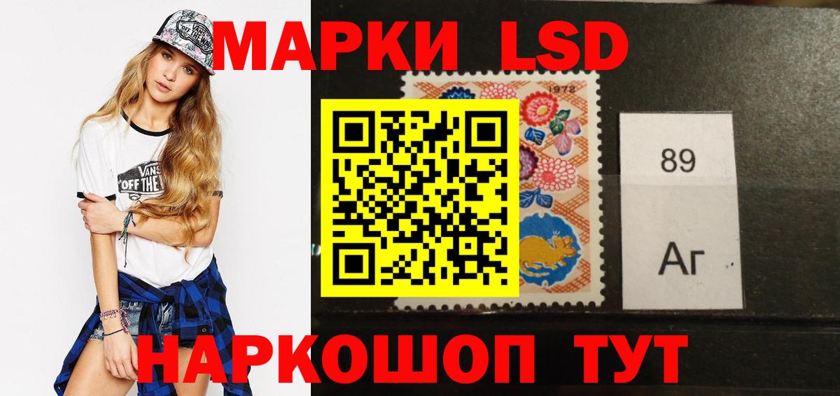 LSD-25 экстази ecstasy Ипатово