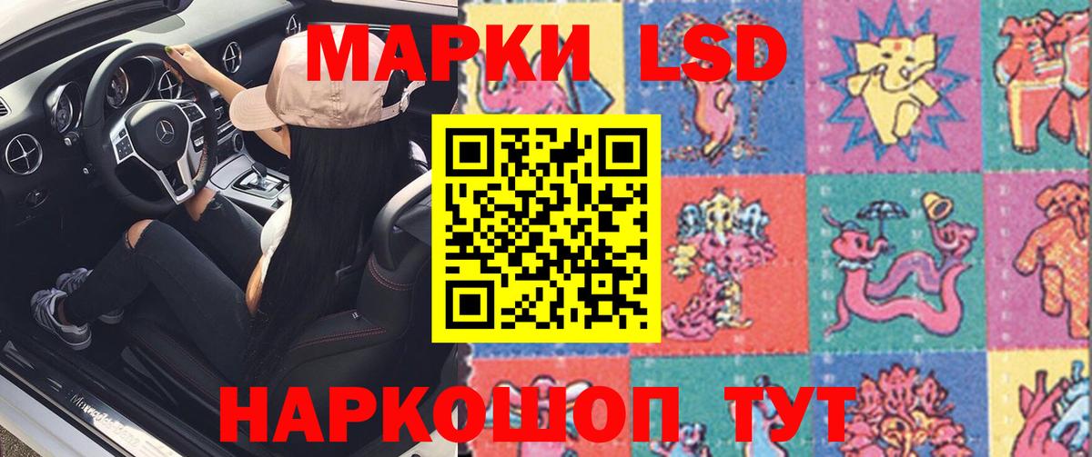 ЛСД экстази кислота  Лсд 25 экстази  Ипатово  LSD-25 экстази ecstasy  Вход с VPN 