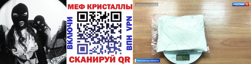 Меф mephedrone  Ипатово 