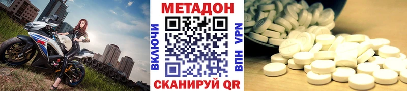 мега маркетплейс  Ипатово  Метадон кристалл 