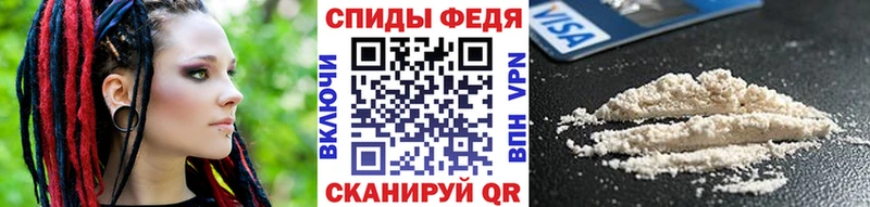 купить закладку  Ипатово  Метамфетамин винт 