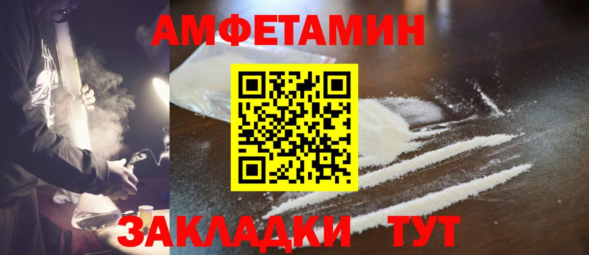 Метамфетамин Декстрометамфетамин 99.9%  Вход с VPN  Ипатово  Метамфетамин Декстрометамфетамин 99.9% 