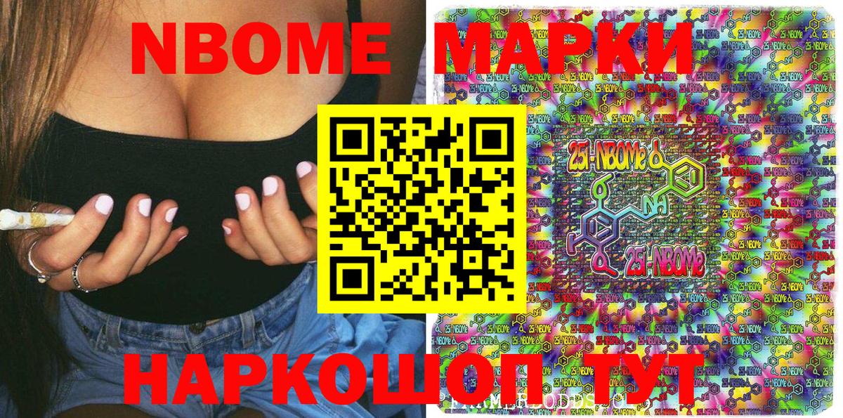 Каннабис  Вход с VPN  Марки ЛСД  Ляпка  ГЕРОИН  Ипатово  А ПВП  Масло ТГК  Мефедрон 