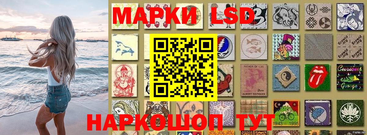 Марки N-bome 1,8мг Ипатово