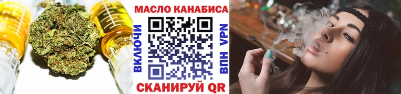 ТГК вейп с тгк закладка Ипатово