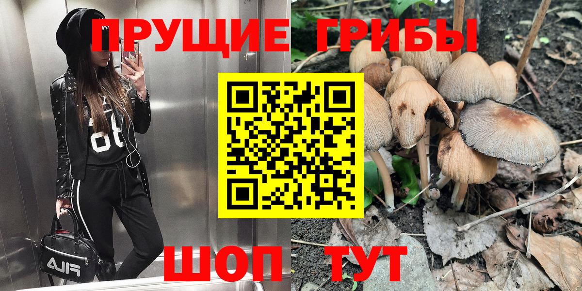 Амфетамин Ипатово
