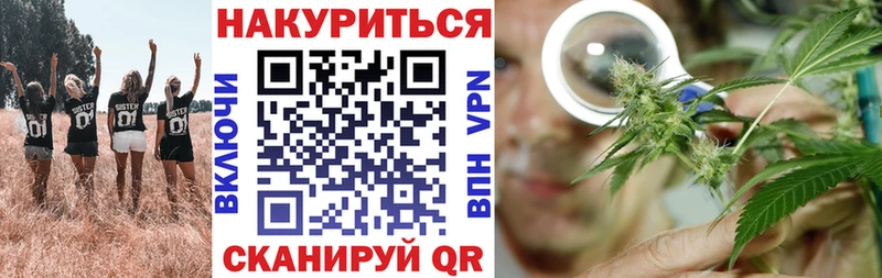 Бошки марихуана Bruce Banner Ипатово