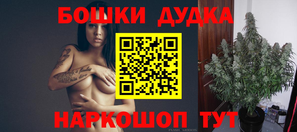 Ипатово  Шишки марихуана MAZAR  Конопля ГИДРОПОН  Вход с VPN  Бошки марихуана марихуана 