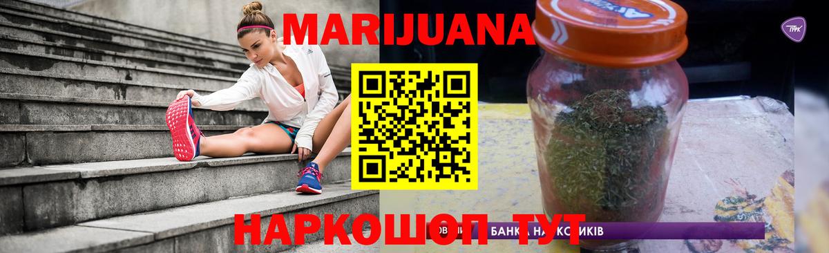 Бошки Шишки OG Kush  Каннабис план  Ипатово 